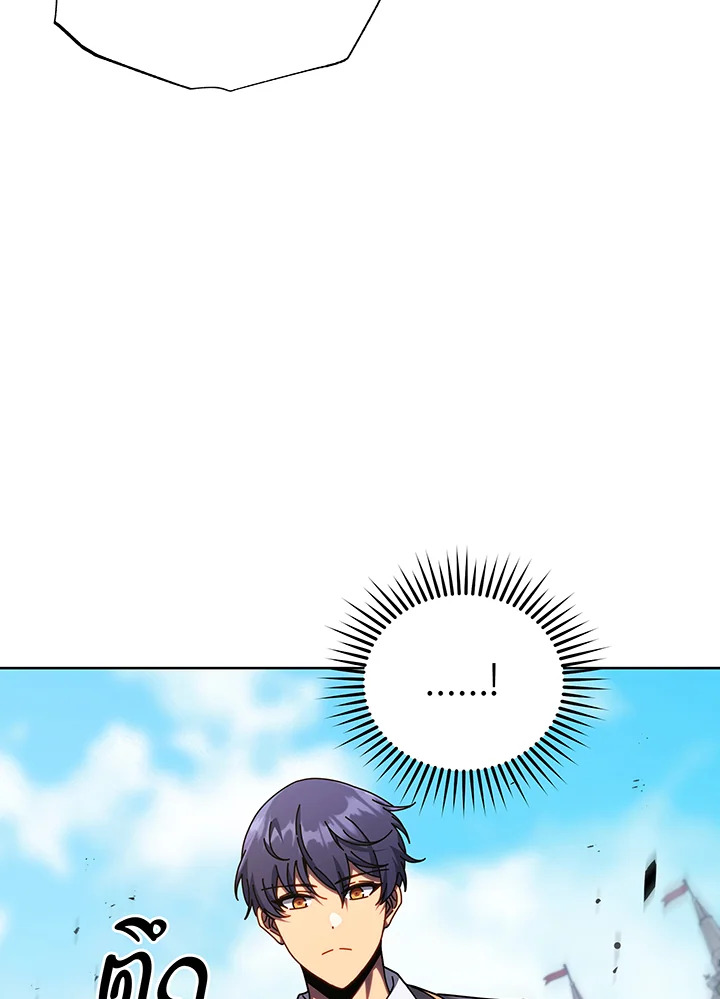 Necromancer Academy’s Genius Summoner ตอนที่ 111 แปลไทย