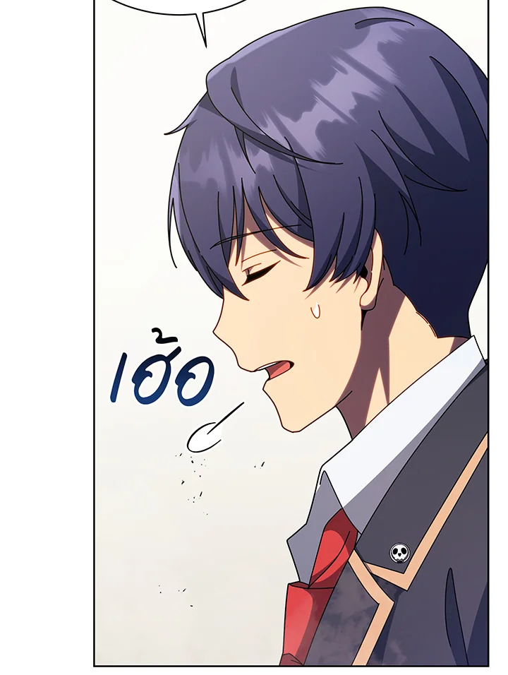 Necromancer Academy’s Genius Summoner ตอนที่ 111 แปลไทย