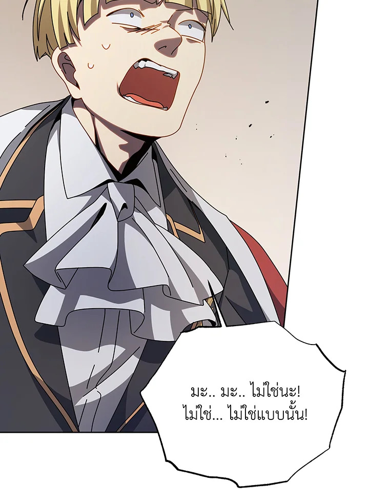 Necromancer Academy’s Genius Summoner ตอนที่ 111 แปลไทย