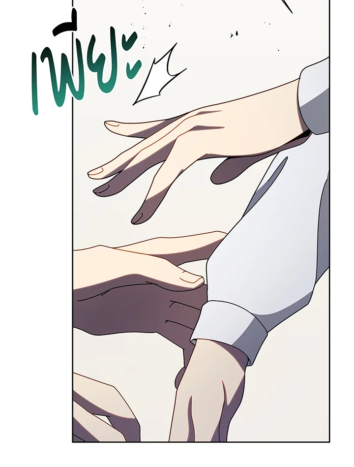 Necromancer Academy’s Genius Summoner ตอนที่ 111 แปลไทย