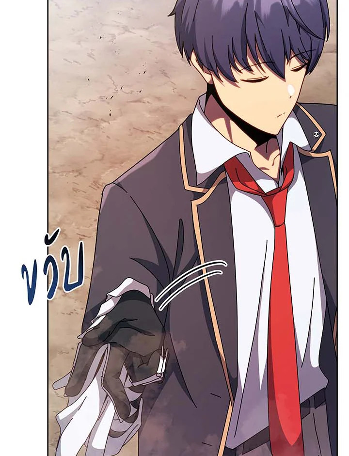 Necromancer Academy’s Genius Summoner ตอนที่ 111 แปลไทย