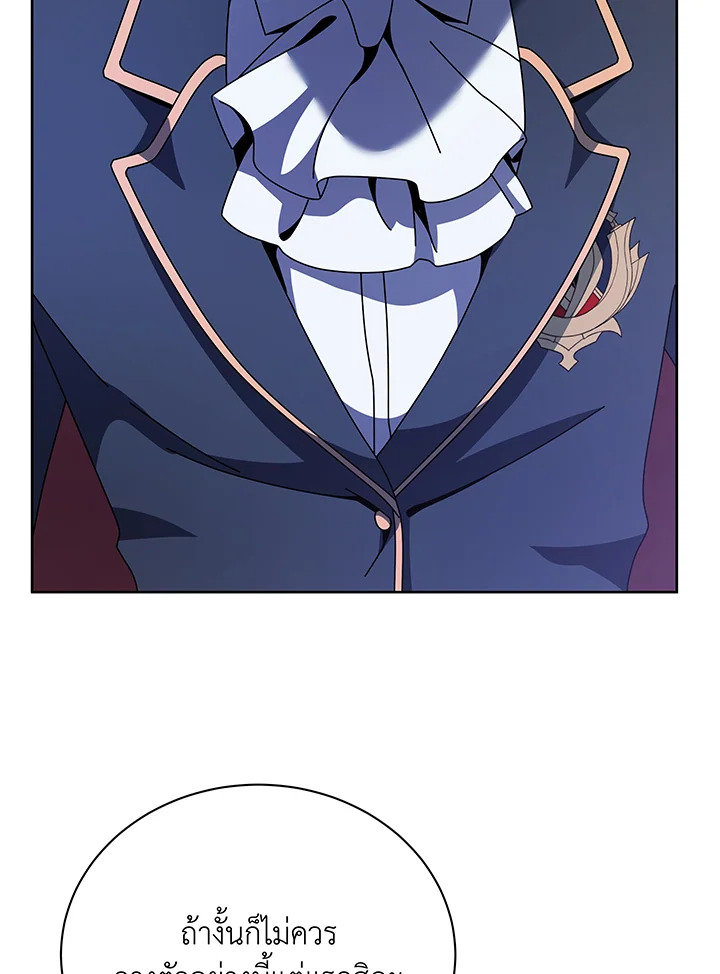 Necromancer Academy’s Genius Summoner ตอนที่ 111 แปลไทย