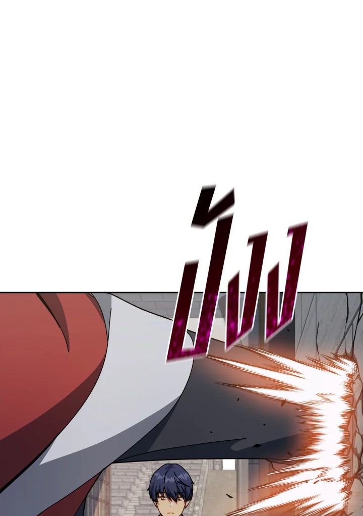 Necromancer Academy’s Genius Summoner ตอนที่ 111 แปลไทย