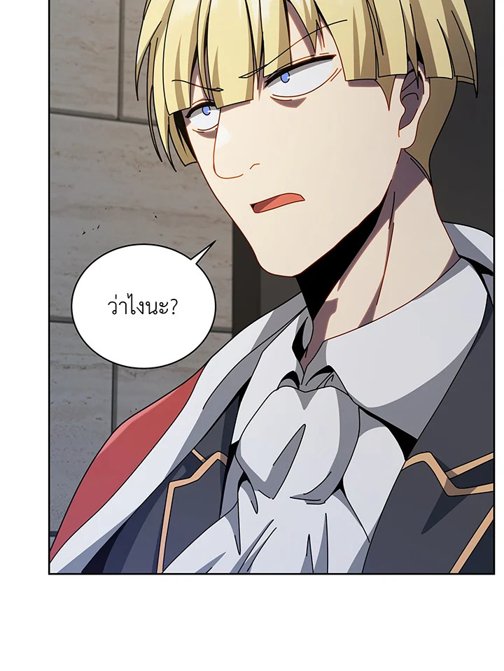 Necromancer Academy’s Genius Summoner ตอนที่ 111 แปลไทย