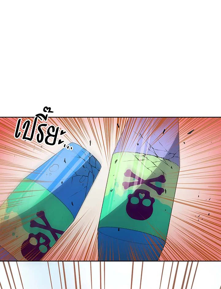 Necromancer Academy’s Genius Summoner ตอนที่ 111 แปลไทย