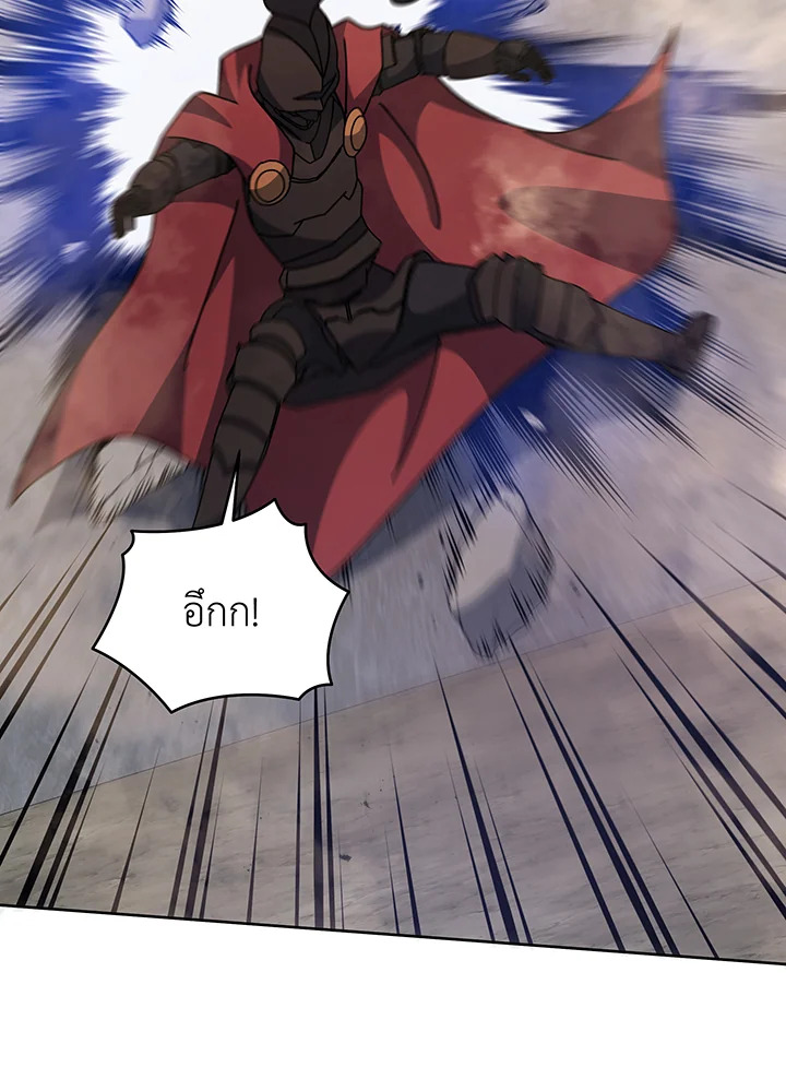 Necromancer Academy’s Genius Summoner ตอนที่ 111 แปลไทย