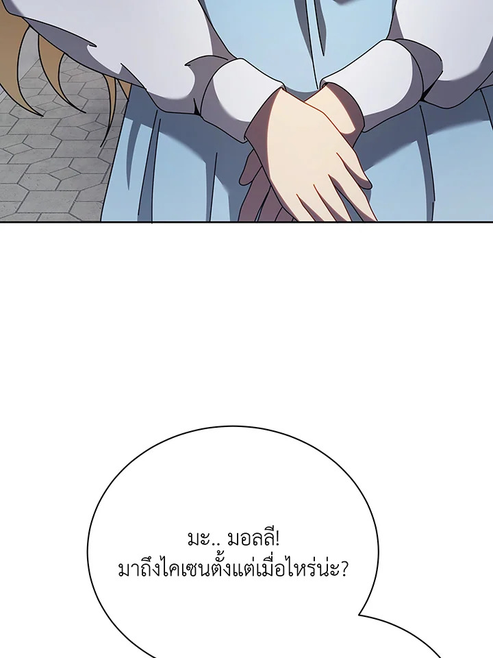 Necromancer Academy’s Genius Summoner ตอนที่ 111 แปลไทย