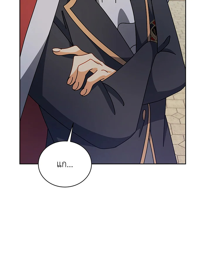 Necromancer Academy’s Genius Summoner ตอนที่ 111 แปลไทย