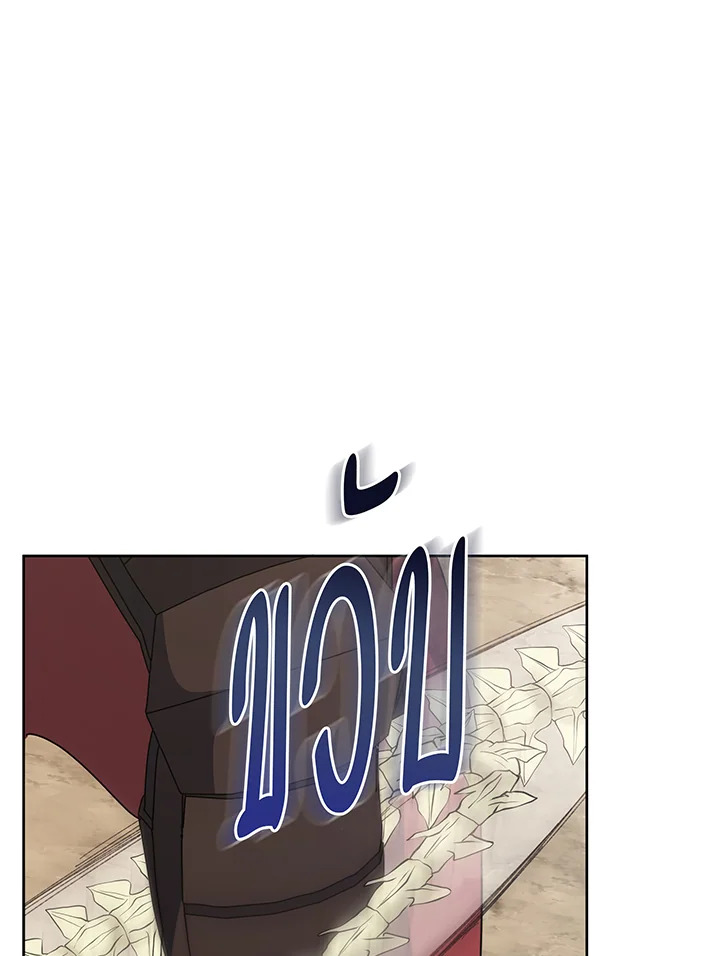 Necromancer Academy’s Genius Summoner ตอนที่ 111 แปลไทย