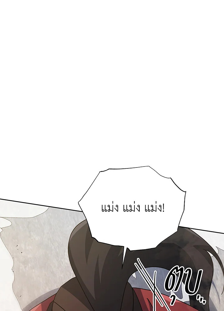 Necromancer Academy’s Genius Summoner ตอนที่ 111 แปลไทย