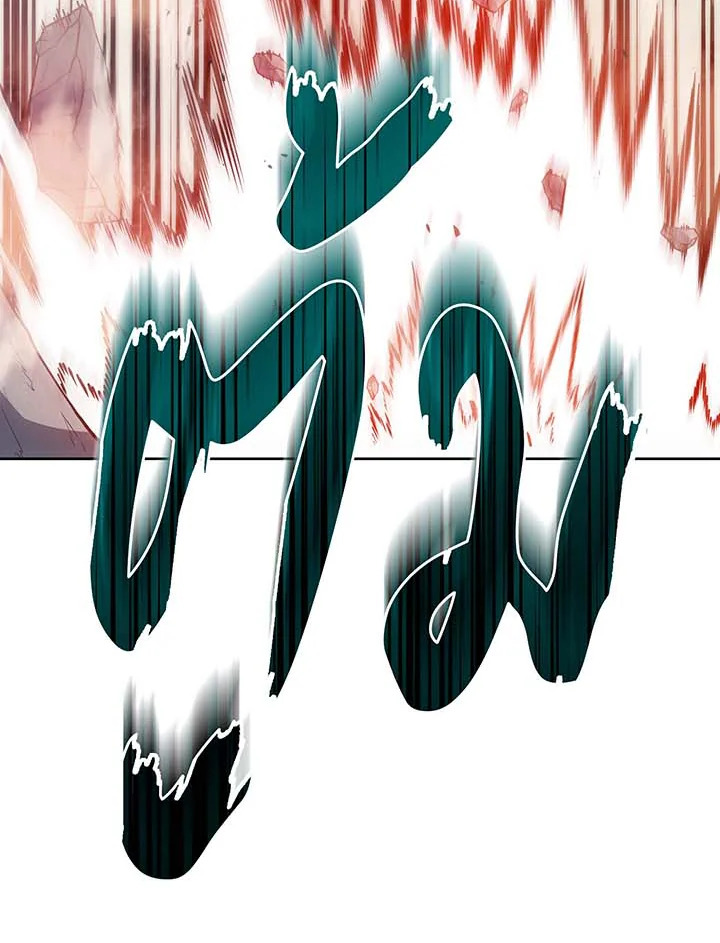 Necromancer Academy’s Genius Summoner ตอนที่ 111 แปลไทย