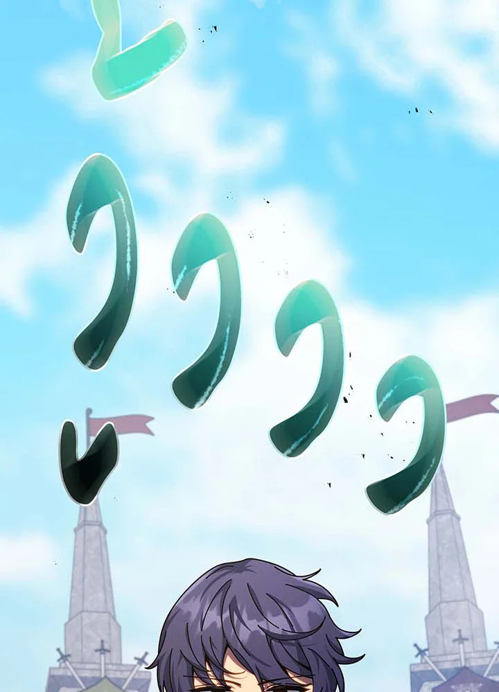 Necromancer Academy’s Genius Summoner ตอนที่ 111 แปลไทย