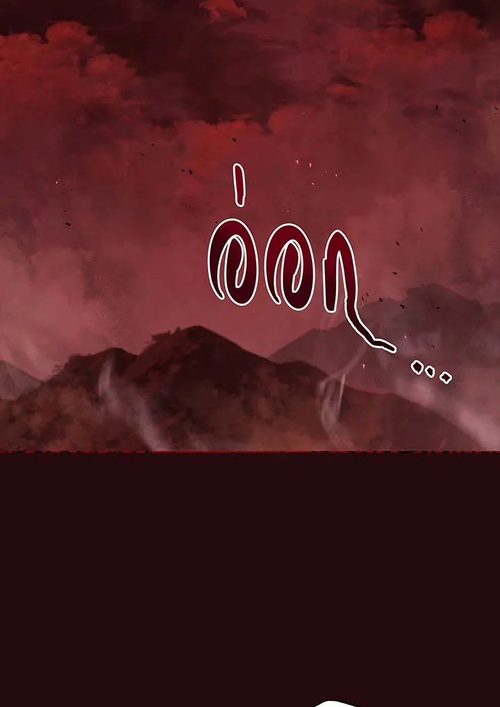 Necromancer Academy’s Genius Summoner ตอนที่ 111 แปลไทย