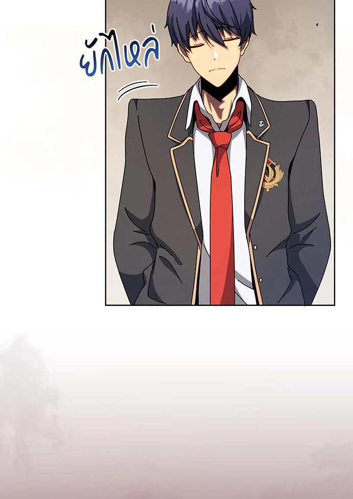 Necromancer Academy’s Genius Summoner ตอนที่ 111 แปลไทย