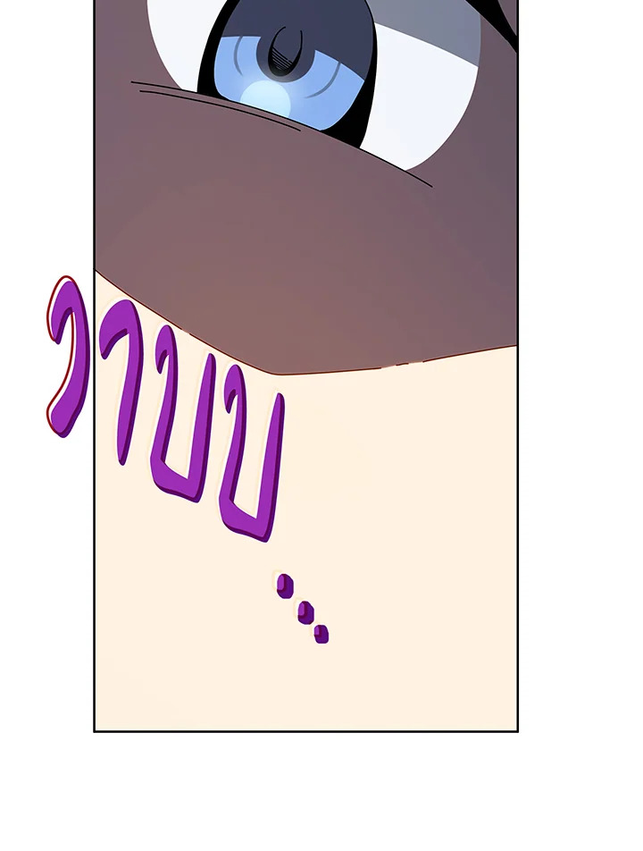 Necromancer Academy’s Genius Summoner ตอนที่ 111 แปลไทย