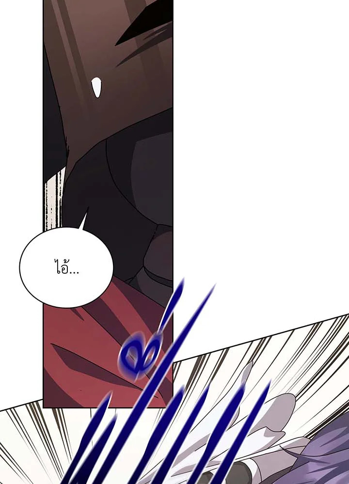 Necromancer Academy’s Genius Summoner ตอนที่ 111 แปลไทย