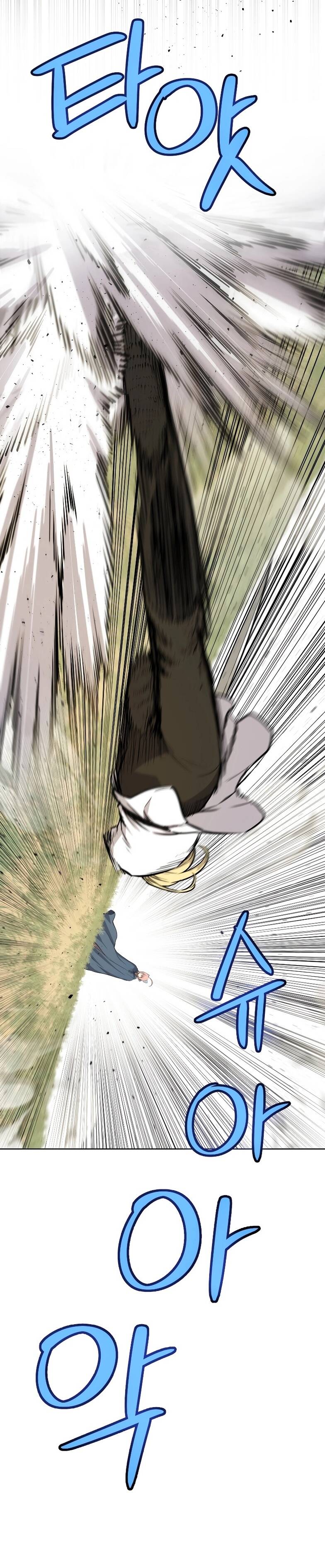 Overpowered Sword ตอนที่ 96 แปลไทย