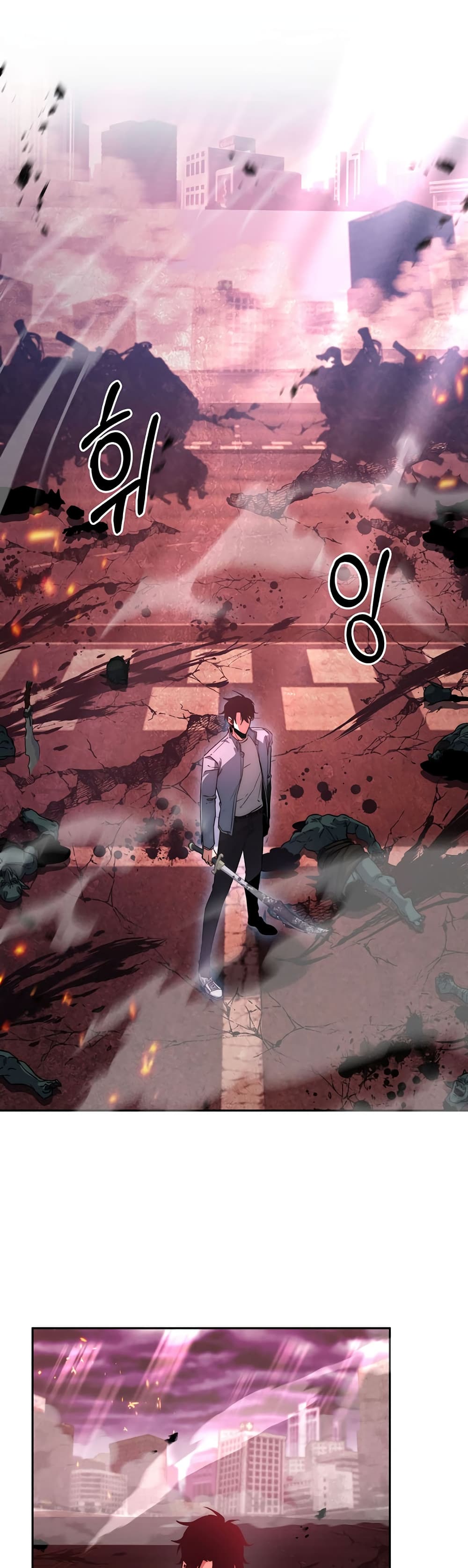 Return of the Sword God-Rank Civil Servant ตอนที่ 2 แปลไทย