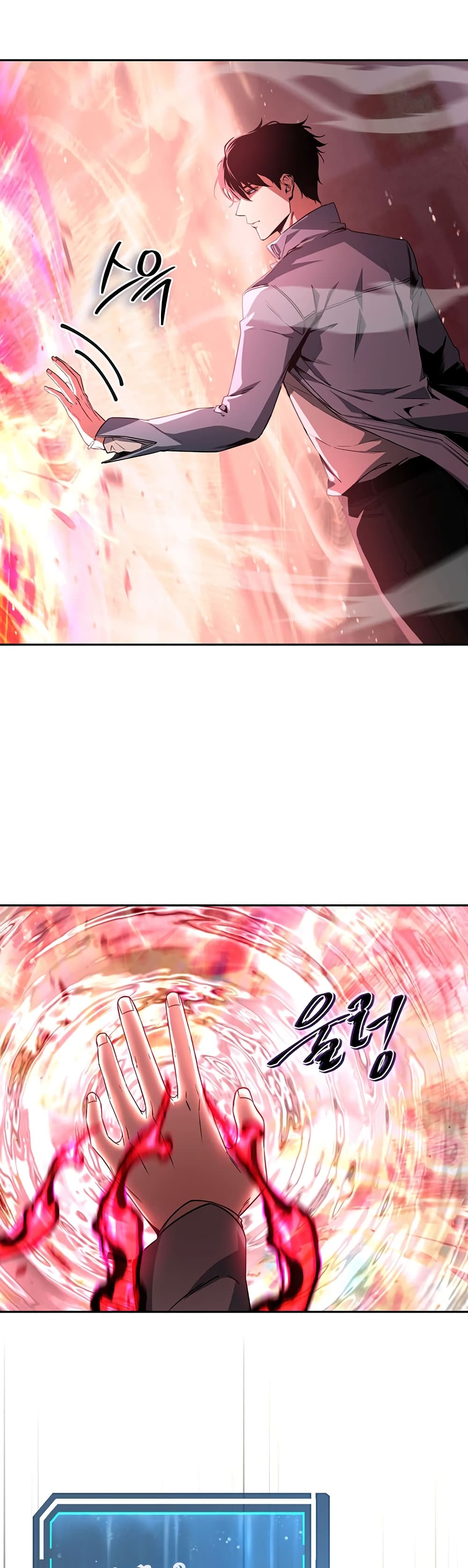 Return of the Sword God-Rank Civil Servant ตอนที่ 2 แปลไทย