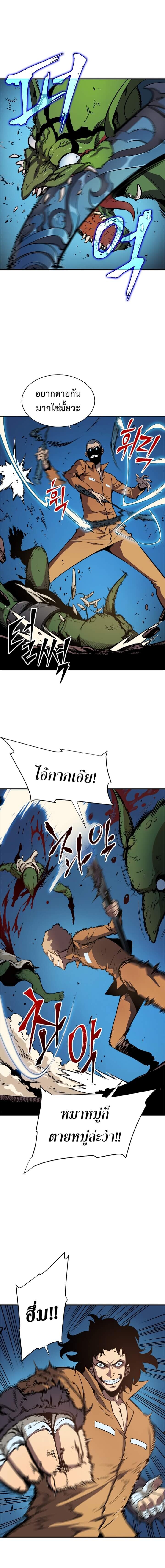 Solo Leveling ตอนที่ 29 แปลไทย
