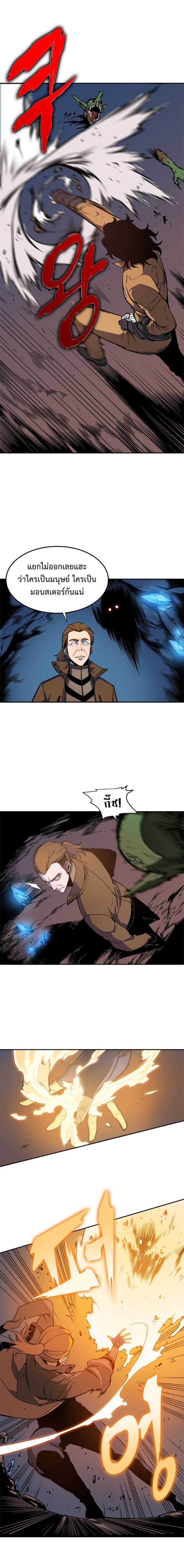 Solo Leveling ตอนที่ 29 แปลไทย