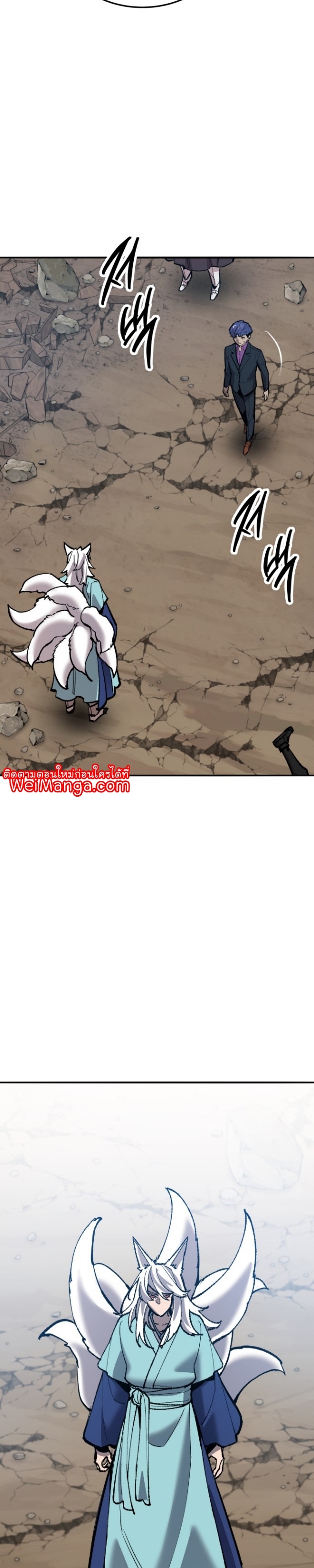 Limit Breaker ยอดคนเลเวลทะลุ ตอนที่ 116 แปลไทย