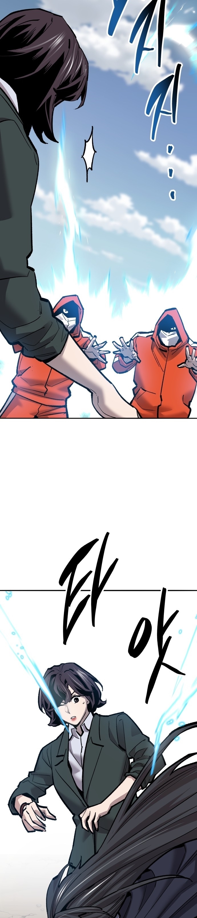 Limit Breaker ยอดคนเลเวลทะลุ ตอนที่ 116 แปลไทย