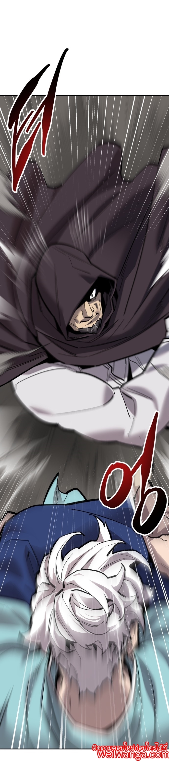 Limit Breaker ยอดคนเลเวลทะลุ ตอนที่ 116 แปลไทย