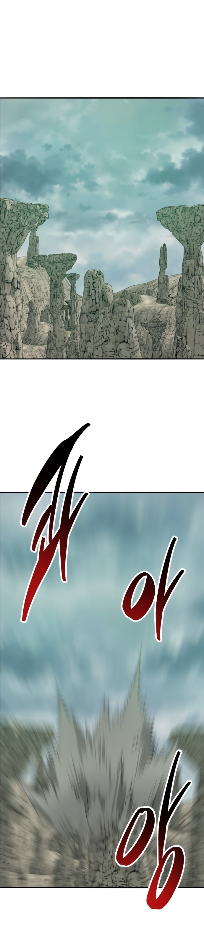 Limit Breaker ยอดคนเลเวลทะลุ ตอนที่ 116 แปลไทย