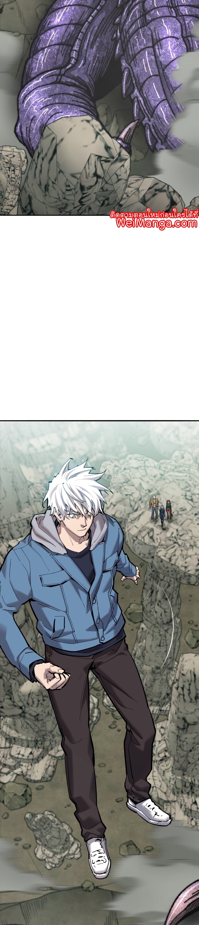 Limit Breaker ยอดคนเลเวลทะลุ ตอนที่ 116 แปลไทย