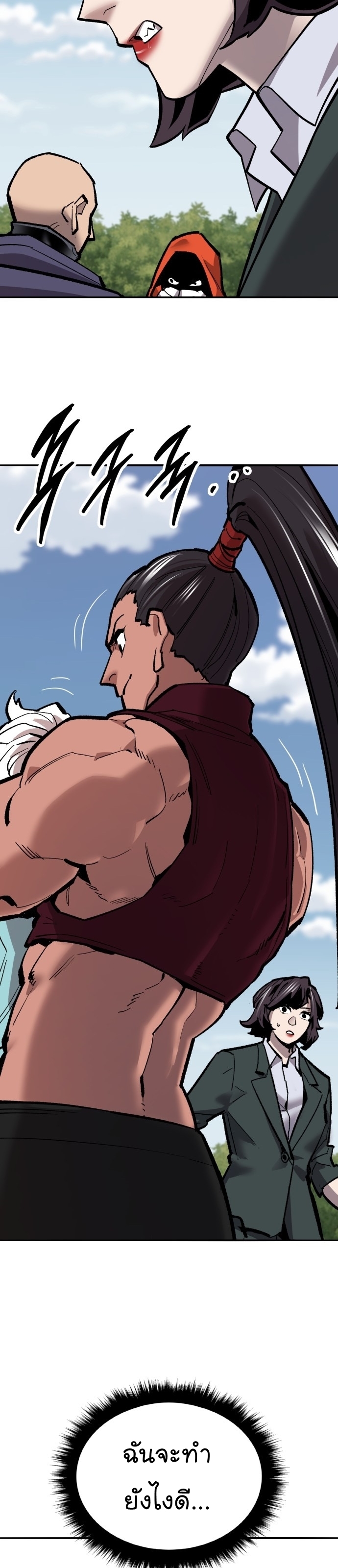 Limit Breaker ยอดคนเลเวลทะลุ ตอนที่ 116 แปลไทย