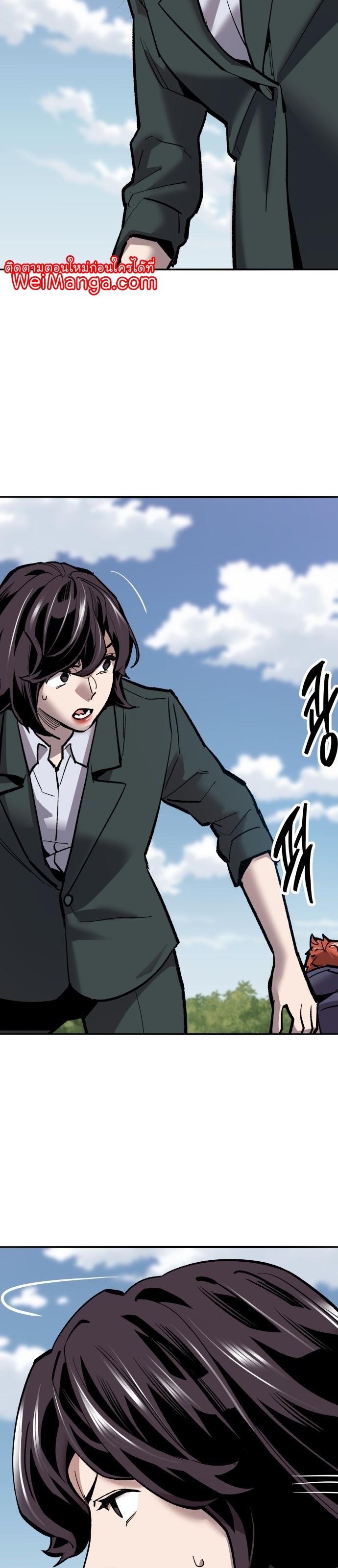 Limit Breaker ยอดคนเลเวลทะลุ ตอนที่ 116 แปลไทย