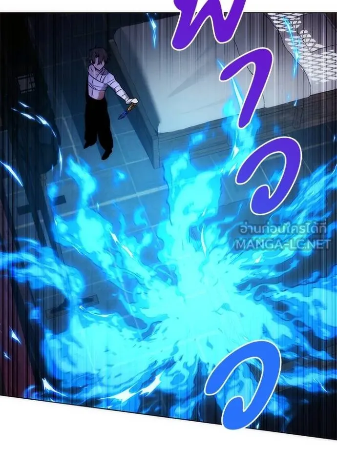 Night of the Ogre ตอนที่ 59 แปลไทย