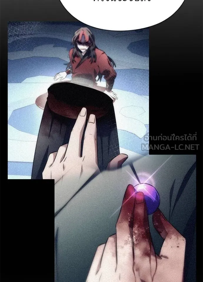 Night of the Ogre ตอนที่ 59 แปลไทย