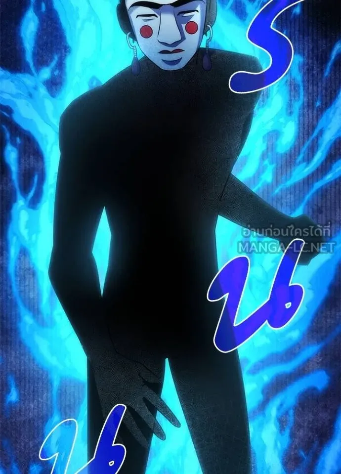 Night of the Ogre ตอนที่ 59 แปลไทย