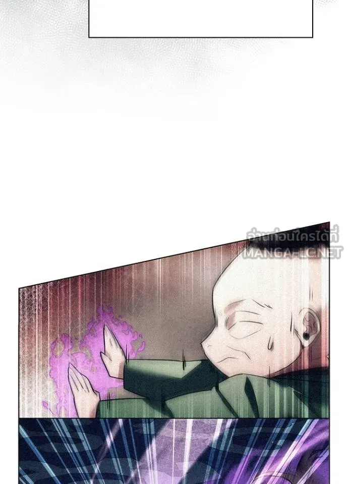 Night of the Ogre ตอนที่ 59 แปลไทย