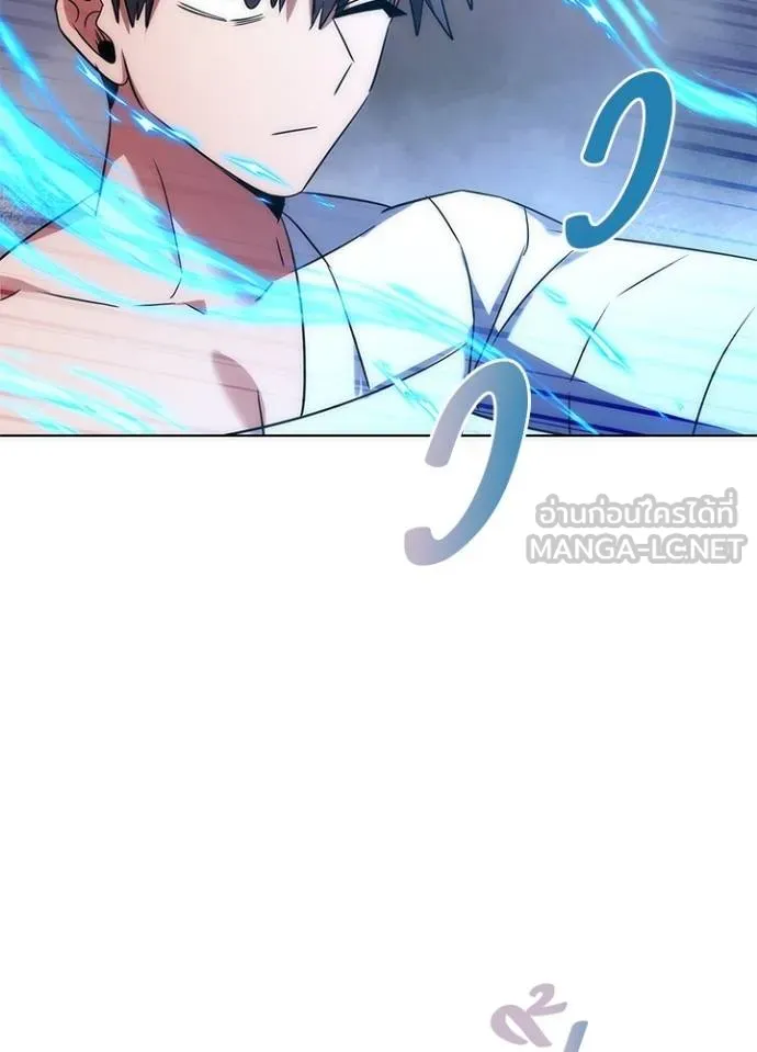 Night of the Ogre ตอนที่ 59 แปลไทย