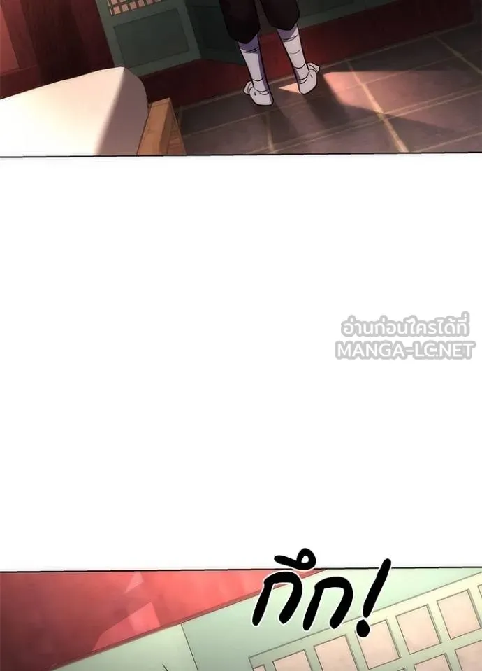 Night of the Ogre ตอนที่ 59 แปลไทย