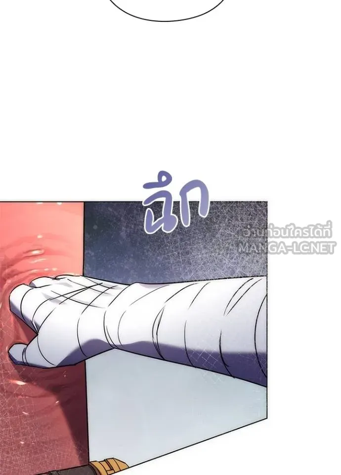 Night of the Ogre ตอนที่ 59 แปลไทย