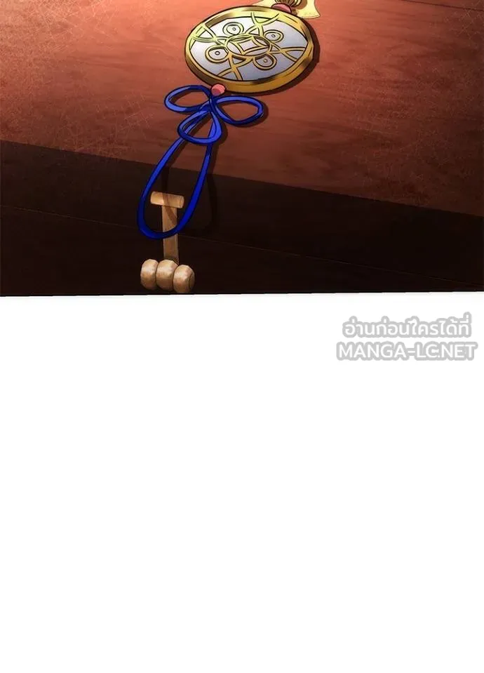 Night of the Ogre ตอนที่ 59 แปลไทย