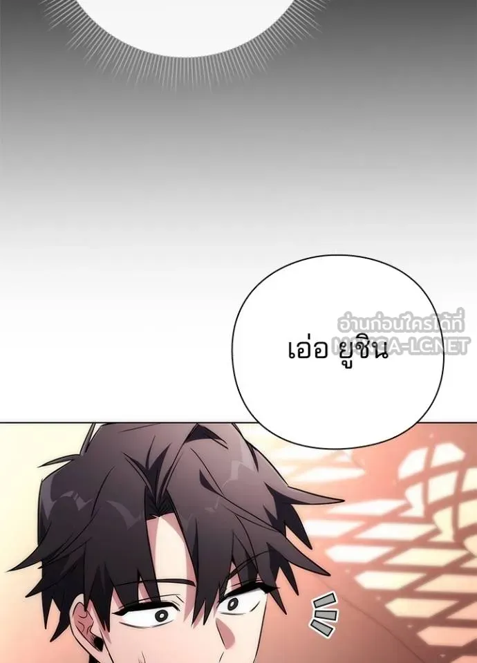 Night of the Ogre ตอนที่ 59 แปลไทย