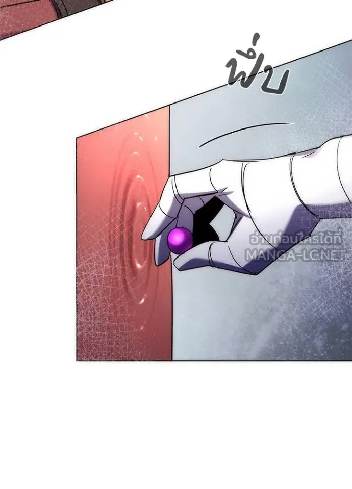 Night of the Ogre ตอนที่ 59 แปลไทย