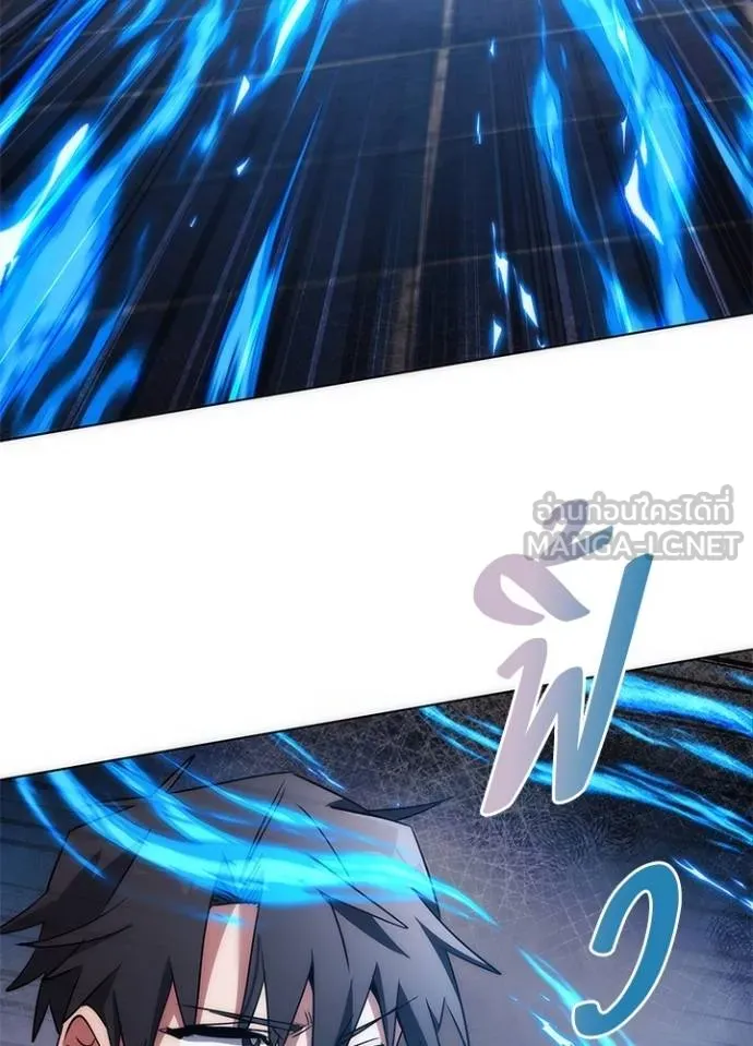 Night of the Ogre ตอนที่ 59 แปลไทย