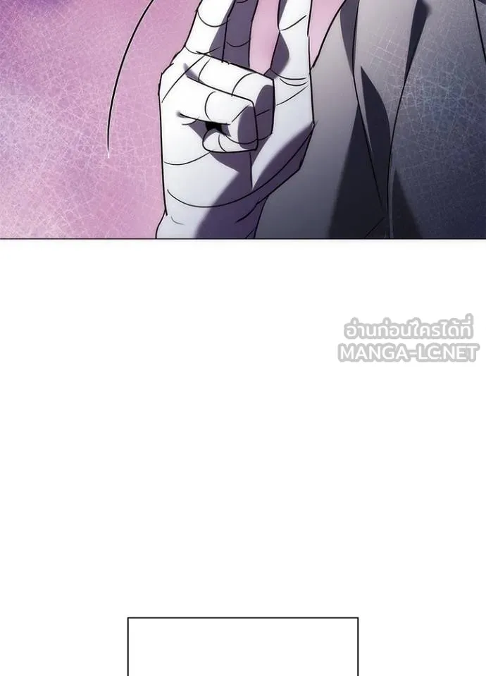 Night of the Ogre ตอนที่ 59 แปลไทย