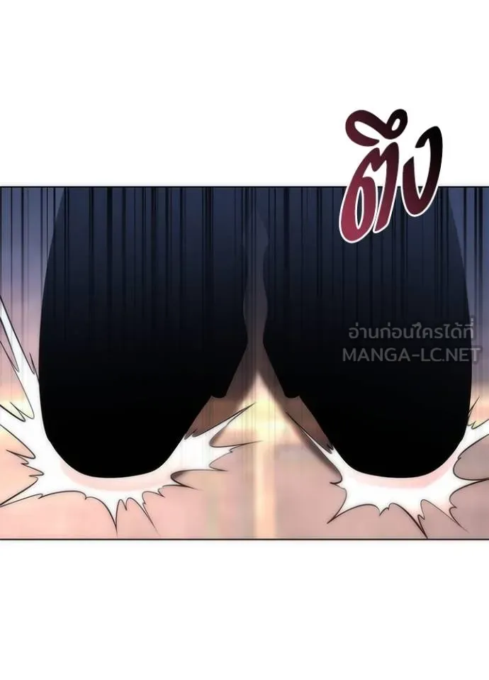 Night of the Ogre ตอนที่ 59 แปลไทย