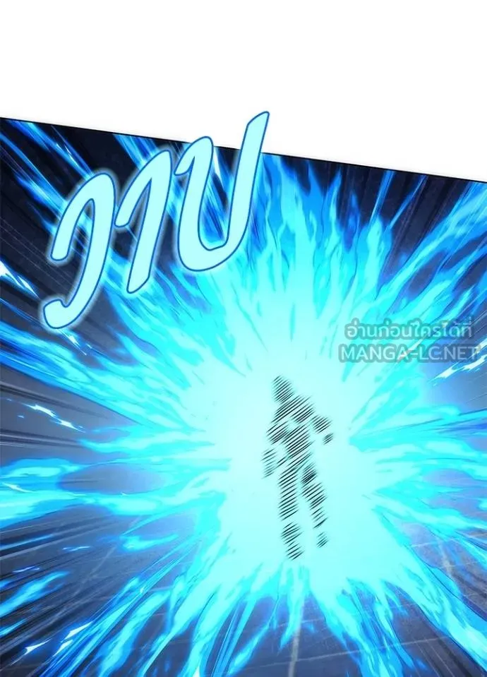 Night of the Ogre ตอนที่ 59 แปลไทย
