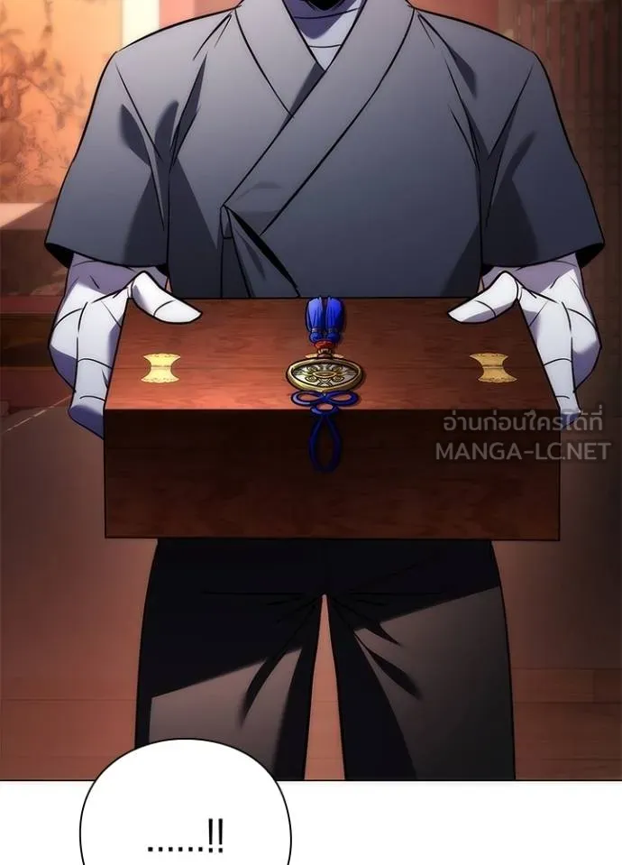 Night of the Ogre ตอนที่ 59 แปลไทย