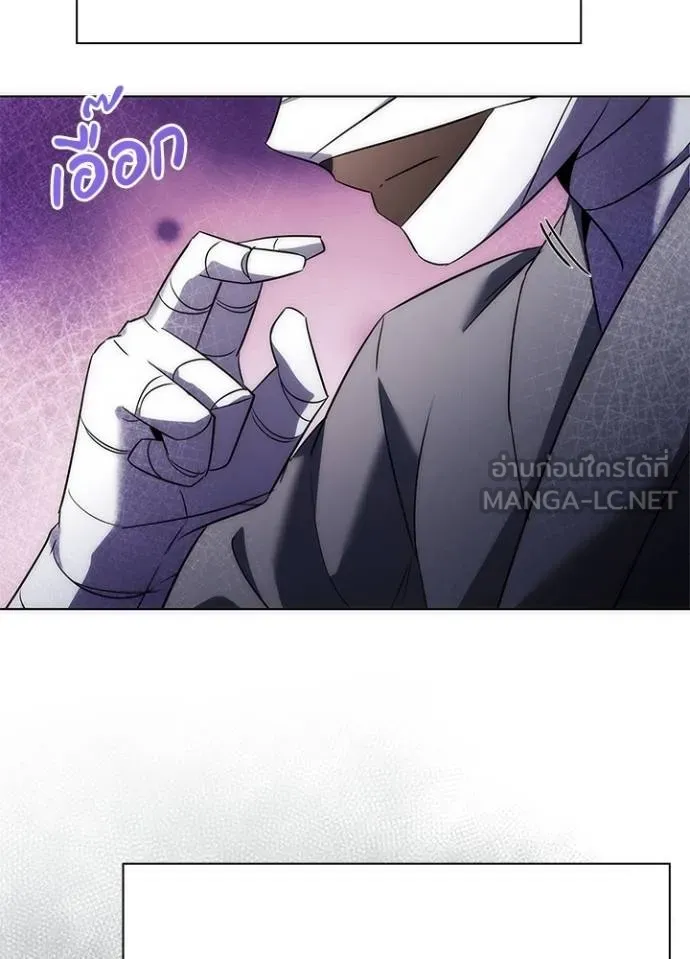 Night of the Ogre ตอนที่ 59 แปลไทย