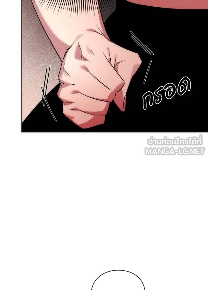 Night of the Ogre ตอนที่ 59 แปลไทย