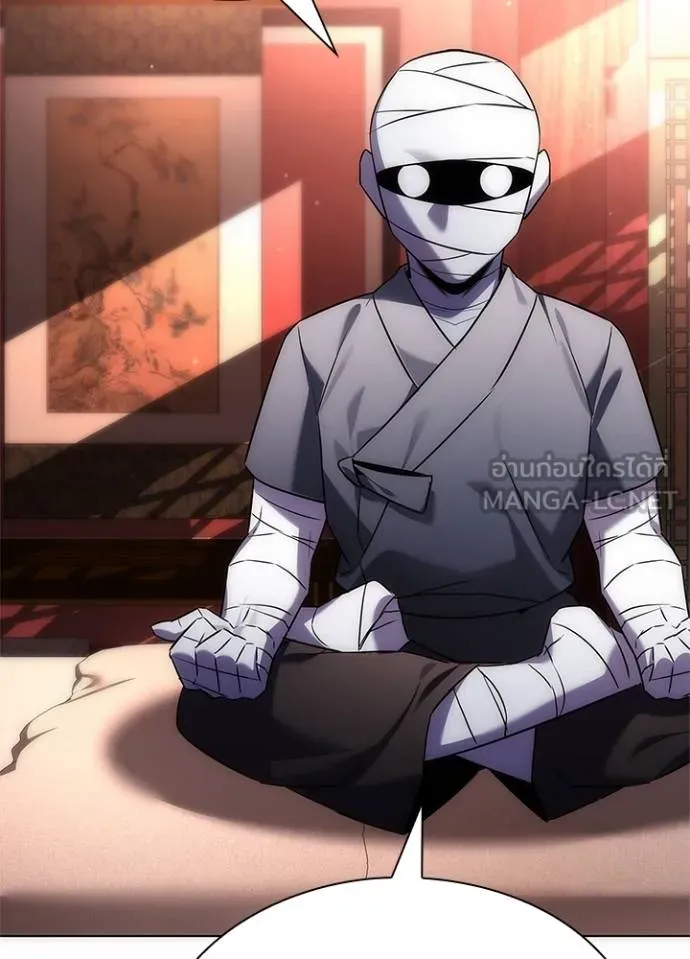 Night of the Ogre ตอนที่ 59 แปลไทย